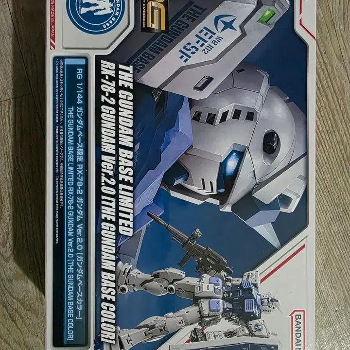 [BUNJANG] Bandai RG Gundam 2.0 Base Limited Edition / rg건담2.0건담베이스 한정