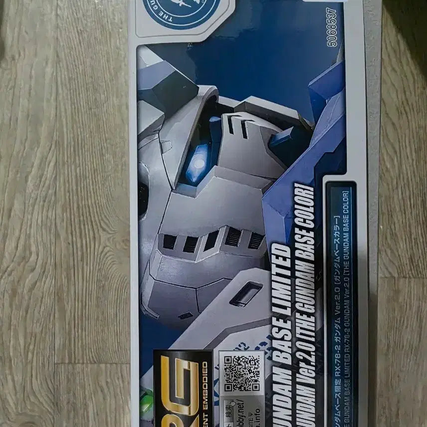 [BUNJANG] Bandai RG Gundam 2.0 Base Limited Edition / rg건담2.0건담베이스 한정