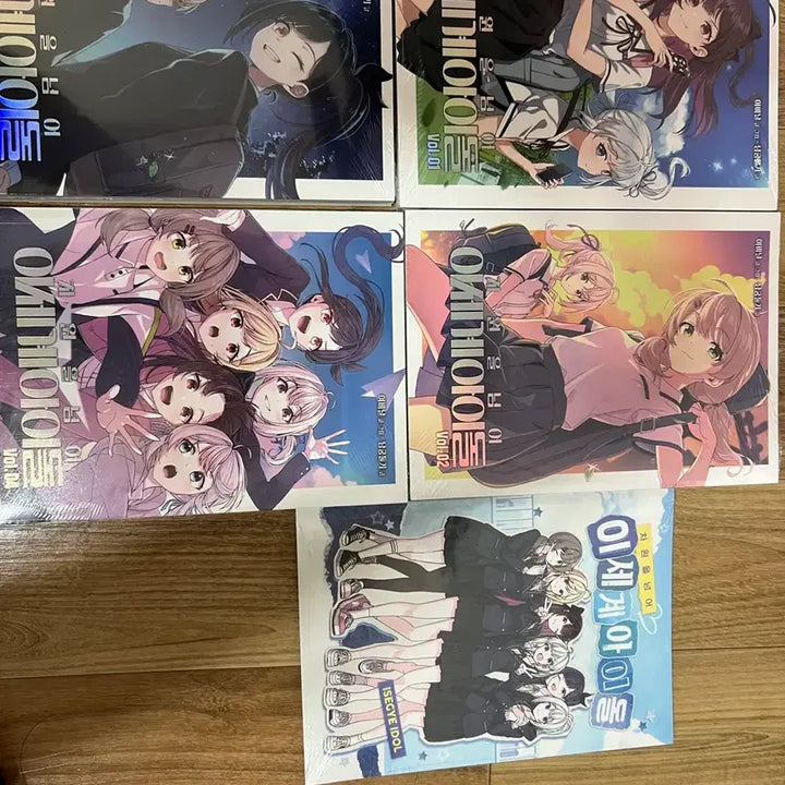 [SOLD OUT] 이세돌 단행본+일러북 팝니다!