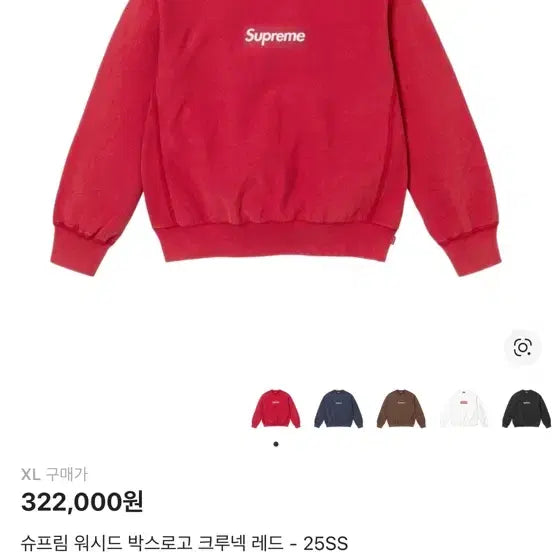 [SOLD OUT] 슈프림 워시드 박스 로고 크루넥 레드 (25SS)