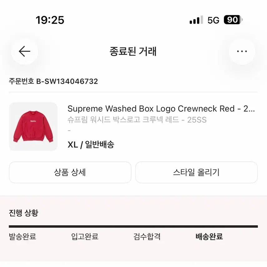 [SOLD OUT] 슈프림 워시드 박스 로고 크루넥 레드 (25SS)