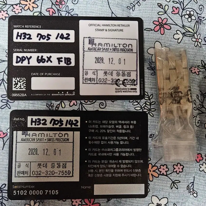 [BUNJANG] Hamilton Jazzmaster H32705142 Watch / 해밀턴 재즈마스터 H32705142