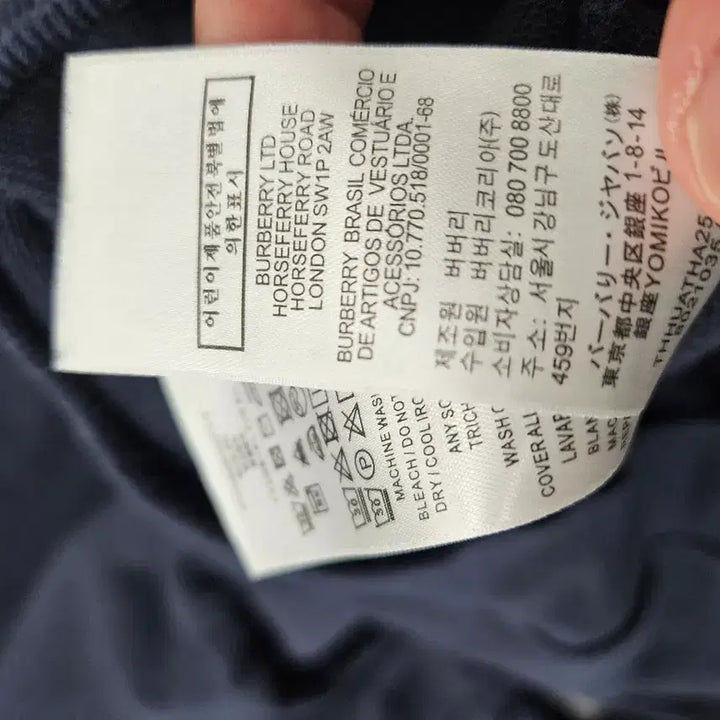 [BUNJANG] Burberry Check Hoodie Navy / 버버리 체크 후드 네이비 팝니다