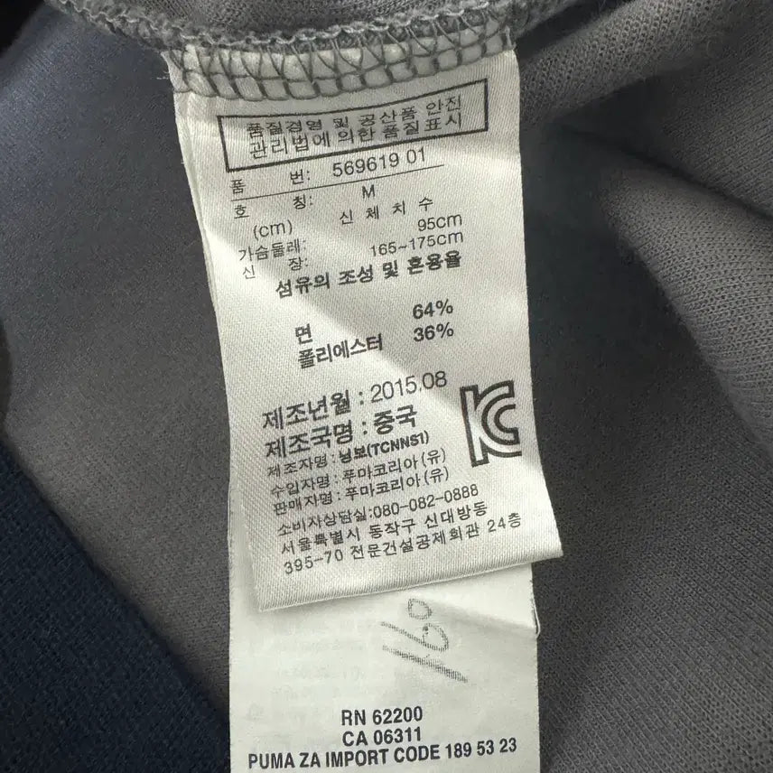 [BUNJANG] Puma x BAPE Shark Hoodie Zip-up (Black) M / 푸마 x 베이프 샤크 후드집업 흑계 M