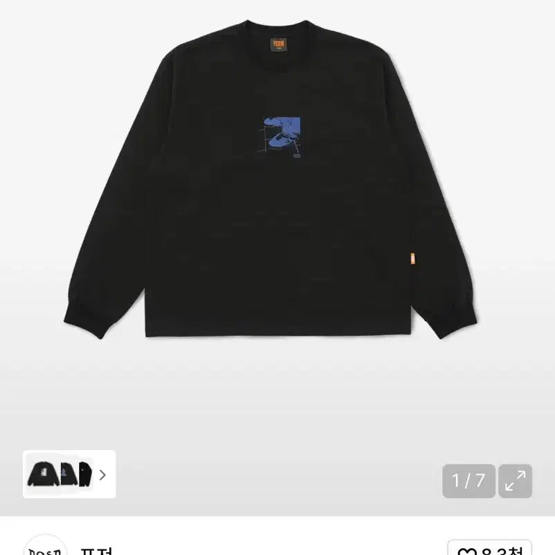 [BUNJANG] Le Sserafim Printed Long Sleeve T-shirt / [L] 포져 프린팅 롱슬리브 긴팔티