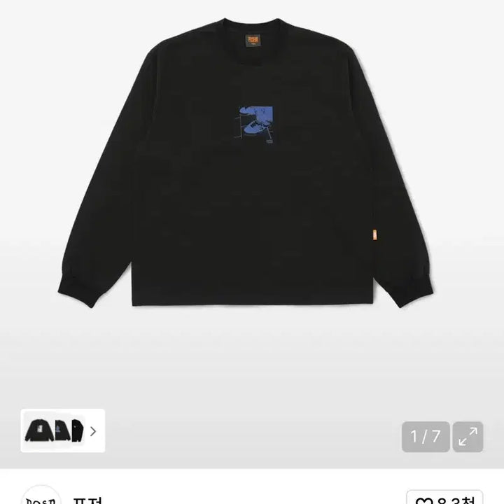 [BUNJANG] Le Sserafim Printed Long Sleeve T-shirt / [L] 포져 프린팅 롱슬리브 긴팔티