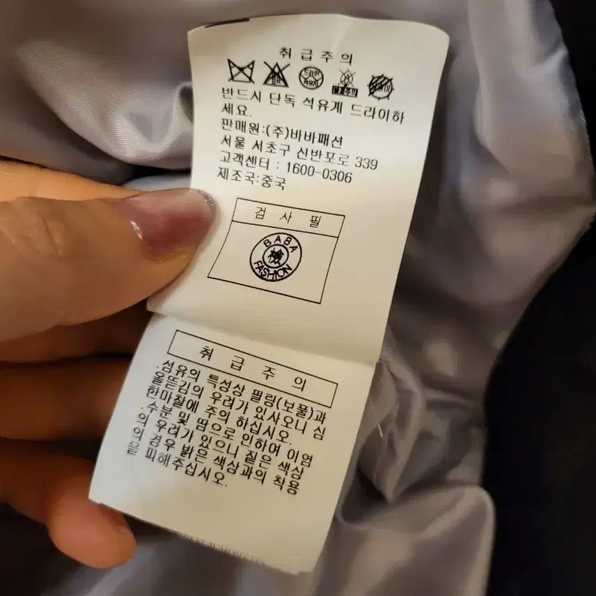 [BUNJANG] IZ*ONE Goose Down Padded Jacket (Size 66) / 아이잗바바 정가80만 구스다운 패딩 새상품급