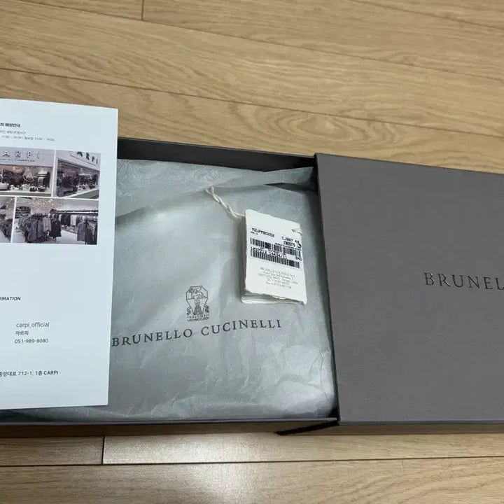 [BUNJANG] Brunello Cucinelli Sneakers (Size 40) / (정품) 브루넬로 쿠치넬리 스니커즈 [40] 250-255