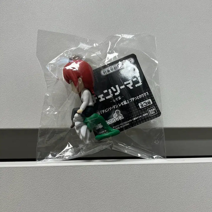 [BUNJANG] Chainsaw Man Makima Keychain Figure / 체인소맨 (마키마) 푸치토 노리마스 키링 피규어