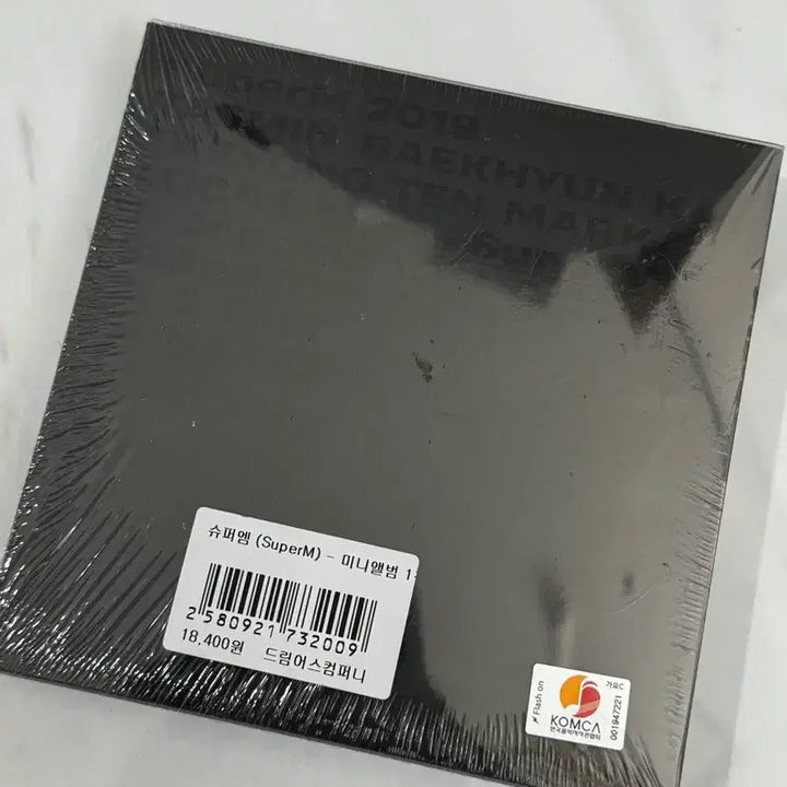 미개봉 슈퍼엠 앨범 단체 버전