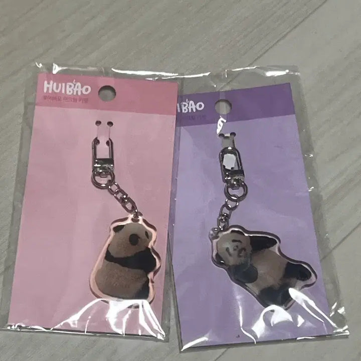 [BUNJANG] LUIHUI Keyring Bundle Set / 루이후이 키링 일괄판매