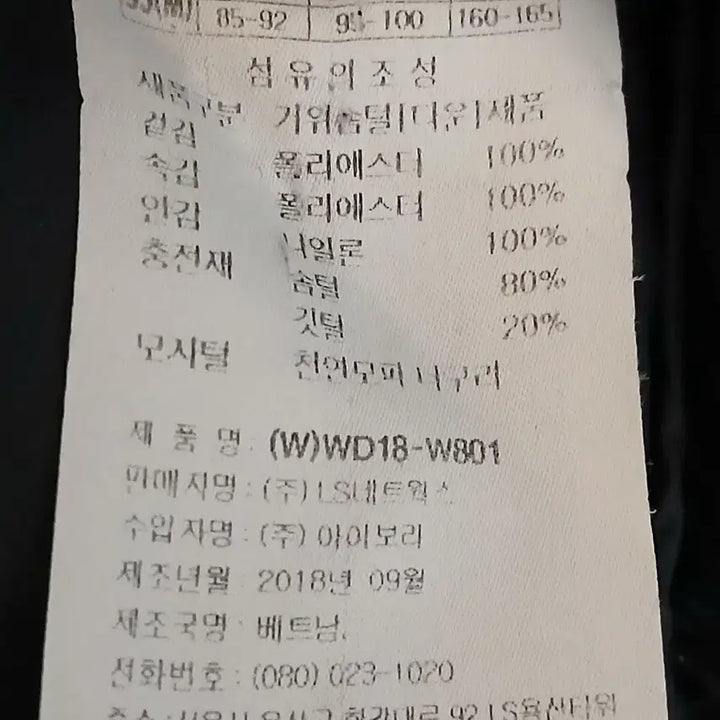 [BUNJANG] Prospecs Women's Goose Down Padded Jacket Burgundy / 프로스펙스 여성 거위털 버건디