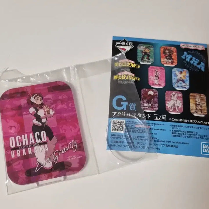 [BUNJANG] My Hero Academia Uraraka Ochaco Acrylic Stand / 히로아카 쿠지 제일복권 G상 아크릴 스탠드 우라라카 오챠코 나히아 토가