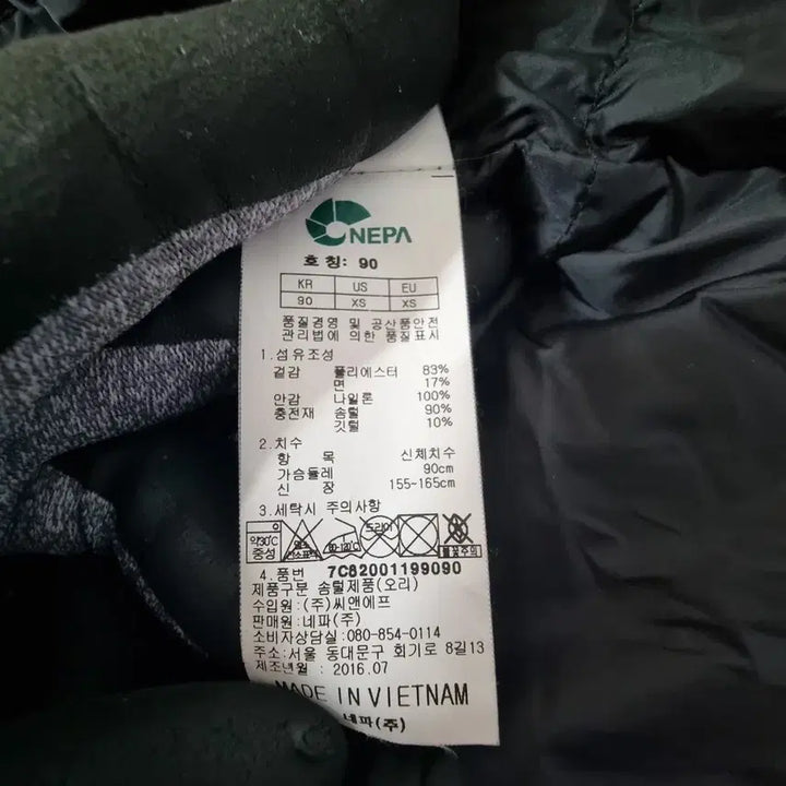 [BUNJANG] Nepa Alaska Light Long Down Coat Jacket (Black, 90) / 네파 패딩 여성 알라스카 라이트 롱 다운 코트 자켓 블랙 90