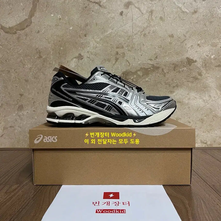 [BUNJANG] Asics Gel Kayano 14 Carrier Grey Black Sneakers / [280] 아식스 언리미티드 젤 카야노 14 캐리어 그레이 블랙