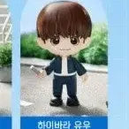 [SOLD OUT] 주술회전 모델킷 하이바라 유우