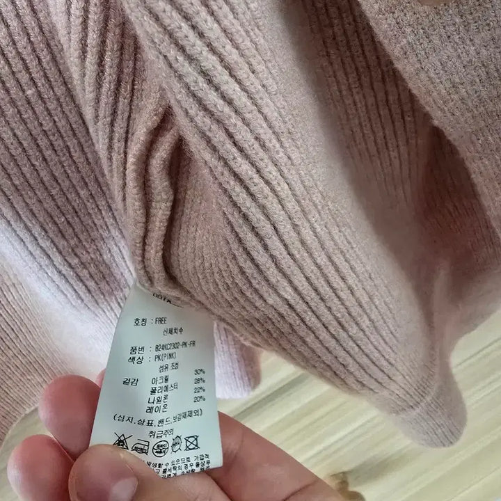 [BUNJANG] OFFLIMITS Ribbed Knit Cardigan / OFFLIMITS 골지 니트 핑크 팝니다