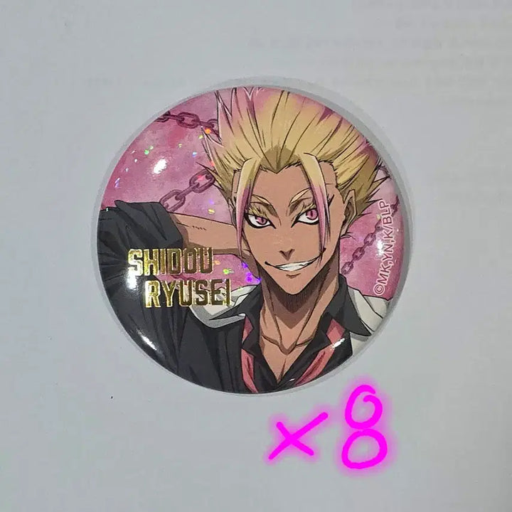 [BUNJANG] Blue Lock Seishiro Nagi Exhibition Badge Bundle Set / 블루록 시도 류세이 전시회 캔뱃지 일괄