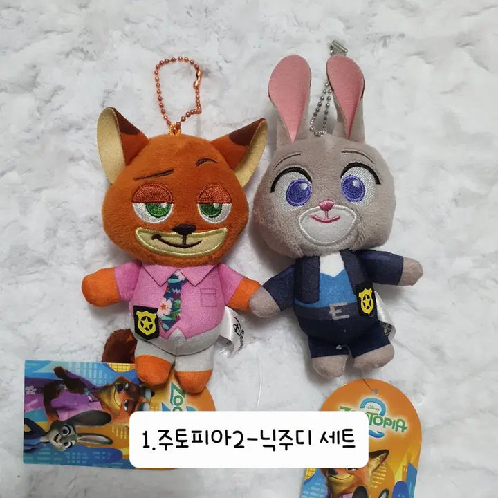 [BUNJANG] Zootopia Nick & Judy Plush Keyring / 주토피아1,2_닉주디 닉 주디 인형 키링