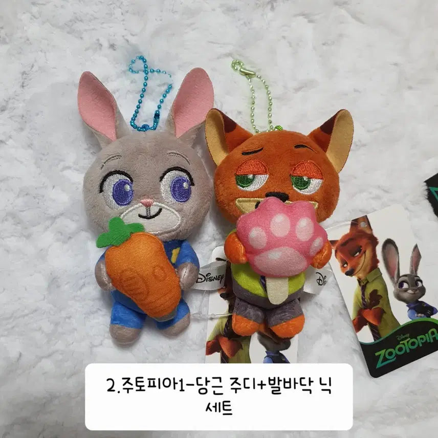 [BUNJANG] Zootopia Nick & Judy Plush Keyring / 주토피아1,2_닉주디 닉 주디 인형 키링