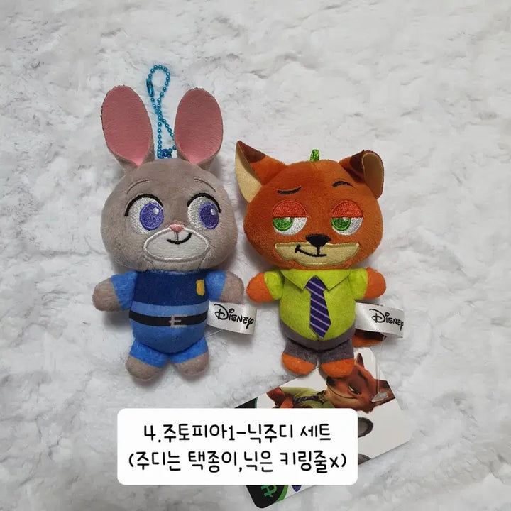 [BUNJANG] Zootopia Nick & Judy Plush Keyring / 주토피아1,2_닉주디 닉 주디 인형 키링
