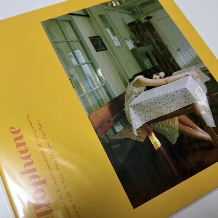 [BUNJANG] Fromm Cellophane Vinyl LP / (미개봉) 프롬 LP - 셀로판 바이닐
