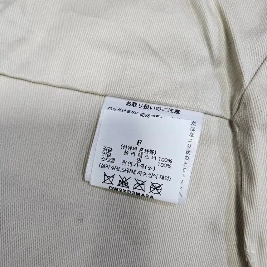 [SOLD OUT] 마니푸리(manipuri) 퀼팅 토트백(숄더 가능)