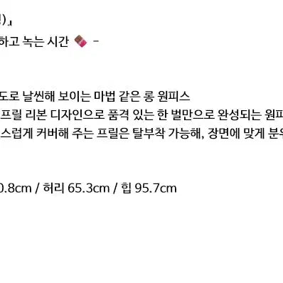 [BUNJANG] Lafary Melty Check Cami Long Dress / Lafary 라파리 멜티 체크 캐미 롱 원피스