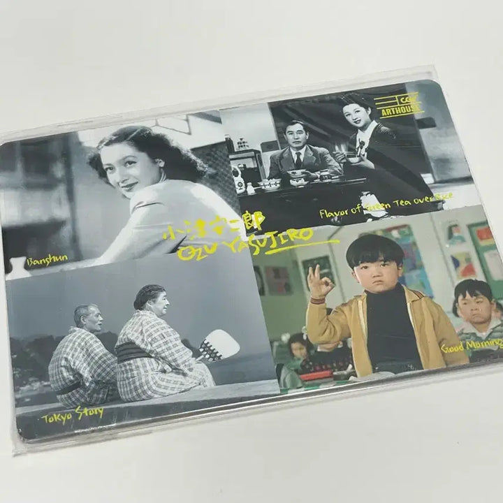 [BUNJANG] CGV Art House Oz Yasujiro Magnet / 미개봉) CGV 아트하우스 오즈 야스지로 마그넷 자석