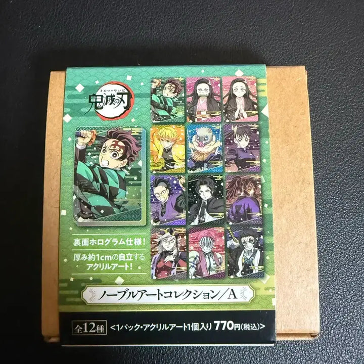 [BUNJANG] Demon Slayer Akaza Acrylic Block / 귀멸의칼날 노블아트 아카자