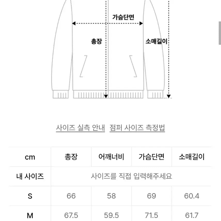 [BUNJANG] Cour Stand Collar Neck Down Puffer / 쿠어 스탠드 칼라 넥 다운 푸퍼 S사이즈