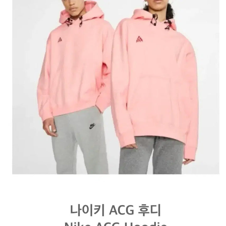 [BUNJANG] Nike ACG Pink Hoodie / 나이키 ACG 핑크 후드티