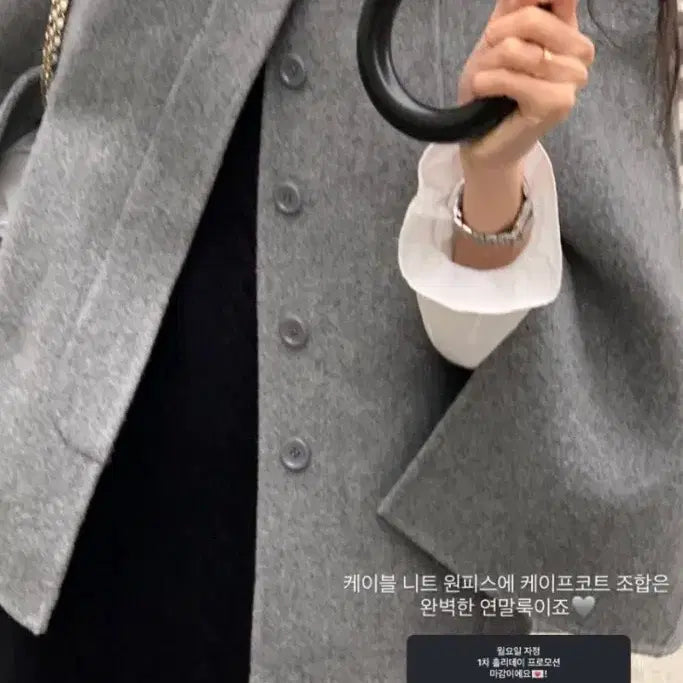 [BUNJANG] LeBain 2nd Cape Hooded Handmade Coat / 새상품) 르베인 2ND 케이프 후드 핸드메이드 코트 차콜 망토