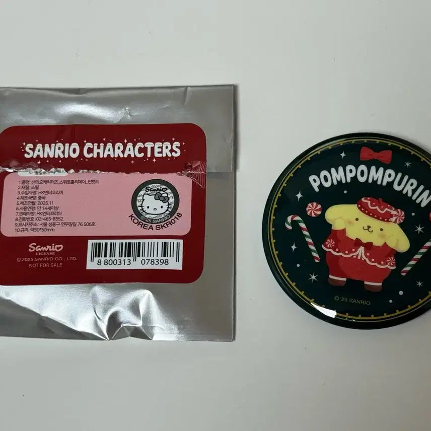 [BUNJANG] Sanrio Pompompurin Sweet Holiday Pin Badge / 산리오 폼폼푸린 핀뱃지 스위트홀리데이