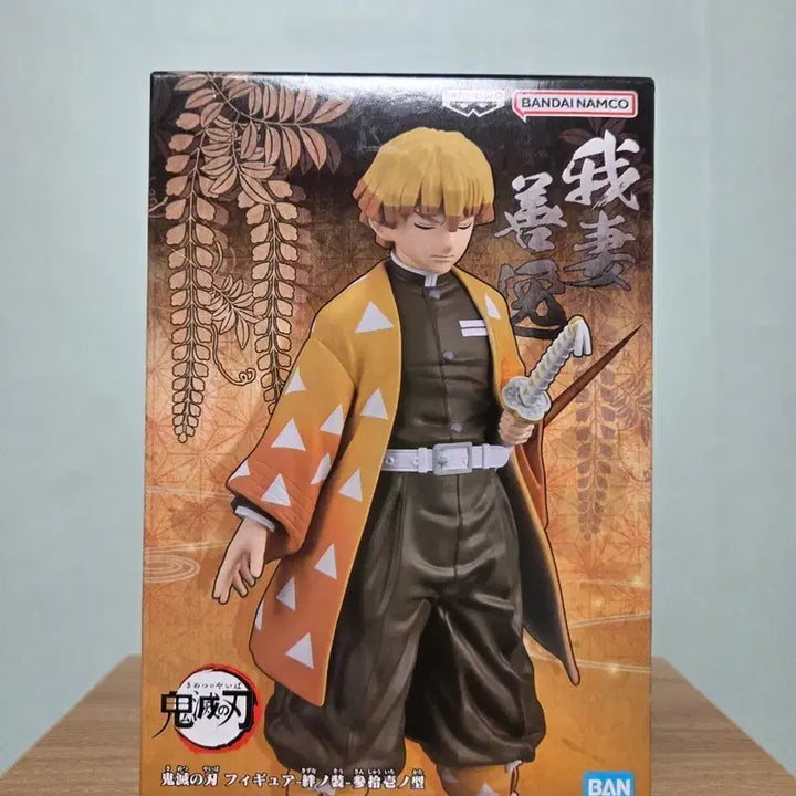 [BUNJANG] Banpresto Agatsuma Zenitsu Figure (Sealed) / (미개봉)(희귀 매물) 반프레스토 귀멸의 칼날 아가츠마 젠이츠