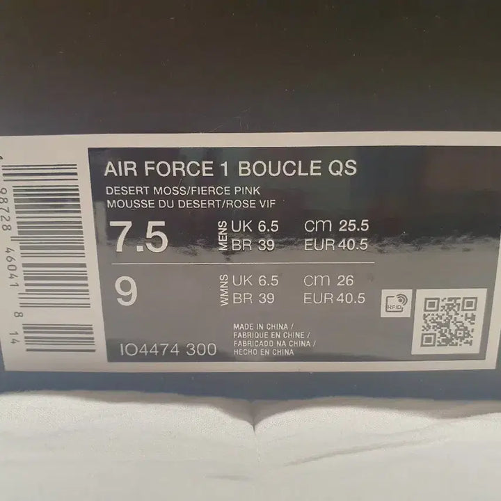 [BUNJANG] Nike Air Force 1 Low Boucle 255 / 나이키 에어 포스1 로우 부클레 255 새상품