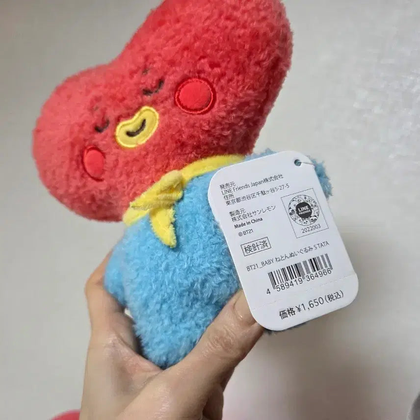 [BUNJANG] BTS V Tata Doll Bundle Set / BTS 태형 뷔 타타인형 일괄