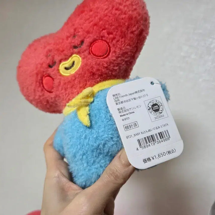 [BUNJANG] BTS V Tata Doll Bundle Set / BTS 태형 뷔 타타인형 일괄