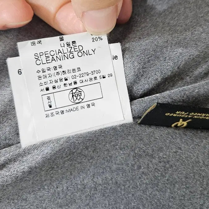 [BUNJANG] HOCKLEY Mink Jacket / HOCKLEY 밍크 자켓