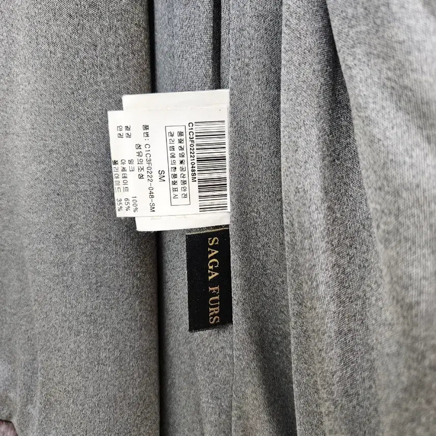 [BUNJANG] HOCKLEY Mink Jacket / HOCKLEY 밍크 자켓