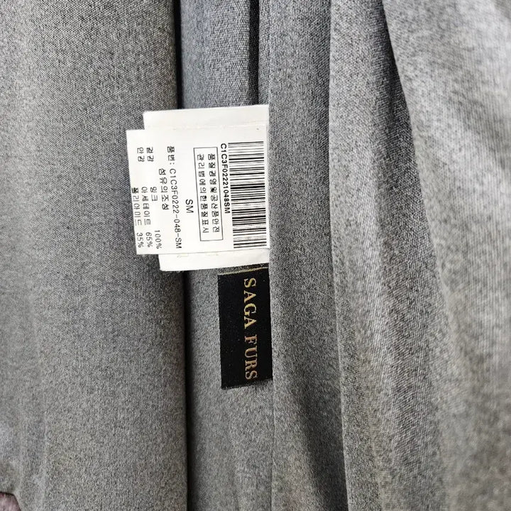 [BUNJANG] HOCKLEY Mink Jacket / HOCKLEY 밍크 자켓