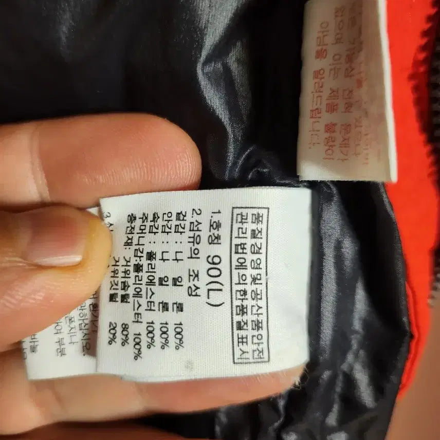 [BUNJANG] North Face Red Long Padded Jacket / 노스페이스 빨간색 롱패딩