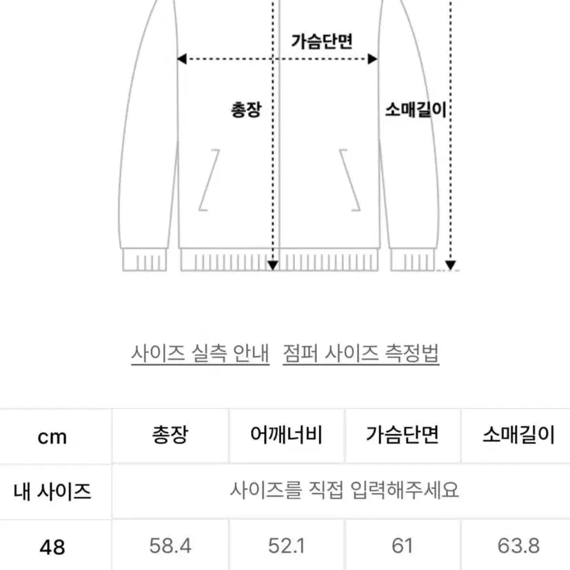 [BUNJANG] Noir Crop Wool Blouson Jacket / 노이어 크롭 울 블루종