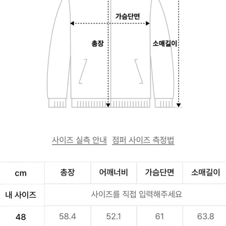 [BUNJANG] Noir Crop Wool Blouson Jacket / 노이어 크롭 울 블루종