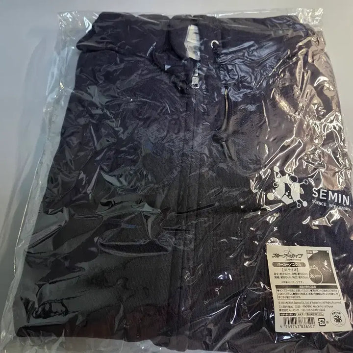 [BUNJANG] Blue Archive Yuuka Hoodie XL / 블루 아카이브 유우카 후드티 팝니다