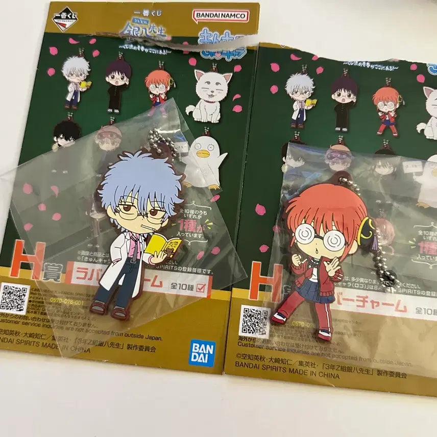 [BUNJANG] Gintama Sanjyouban Ichiban Kuji Rubber Strap Bundle Set / (일괄) 은혼 삼젯반 제일복권 이치방쿠지 러버스트랩 H상 긴파치 카구라