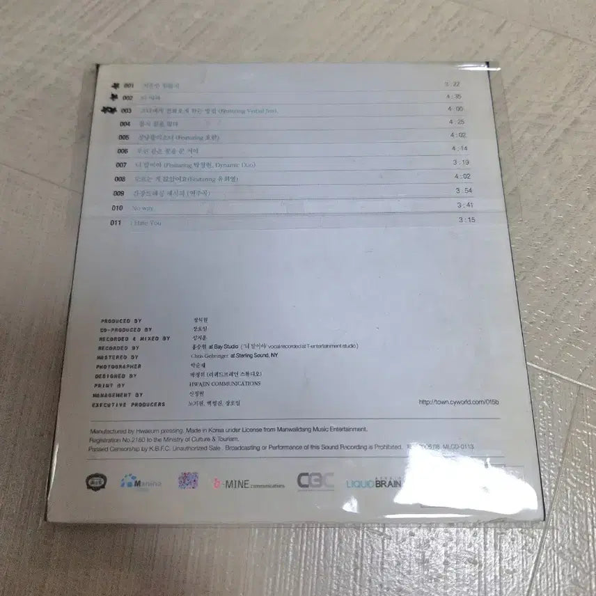 [SOLD OUT] 공일오비 015B Lucky 7 앨범 싸인 CD 비매