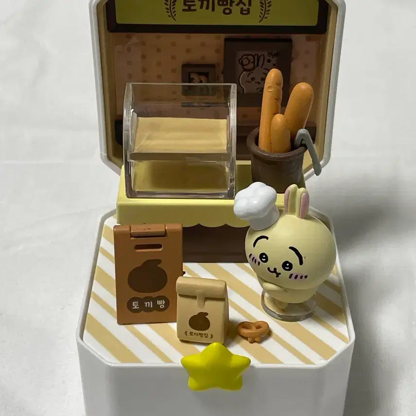 [BUNJANG] Usagi Cube Figure / 우사기 큐브 피규어