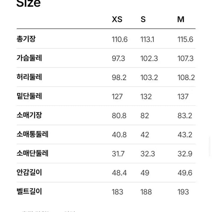 [BUNJANG] Frontrow Cashmere Coat Black (S Size) / 새상품) 프런트로우 캐시미어 코트 블랙  s사이즈