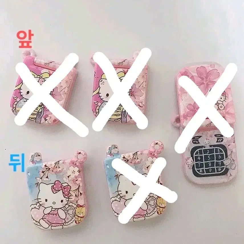 [BUNJANG] Hello Kitty Folder Phone Pendant / 헬로키티 폴더폰 펜던트